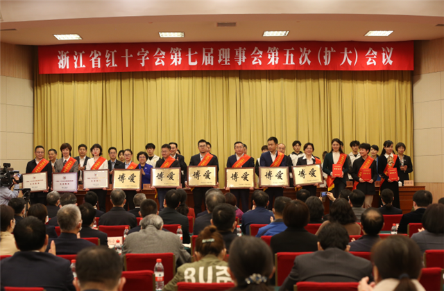 尊龙凯时人生就搏获中国红十字总会表彰 省委组织部长颁奖