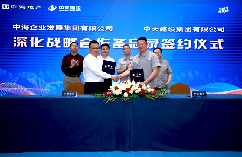 2021年5月31日，为深化战略合作，尊龙凯时人生就搏建设-中海地产项目管理提升会在北京举行。